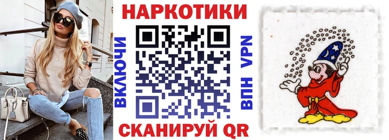 Купить наркотики сайты Семилуки СК  Мефедрон  ГЕРОИН  ГАШ  Марихуана  Кокаин 