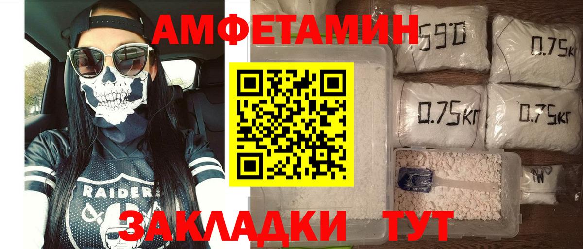 Мефедрон  COCAIN  Вход с VPN  Гарик  Семилуки  АМФЕТАМИН  НБОМе  Марихуана  Ляпка 