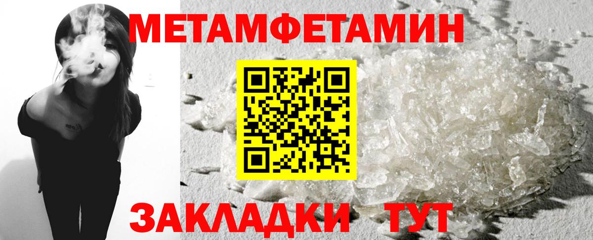 Семилуки  АМФ  Вход с VPN  Amphetamine Premium  Amphetamine 