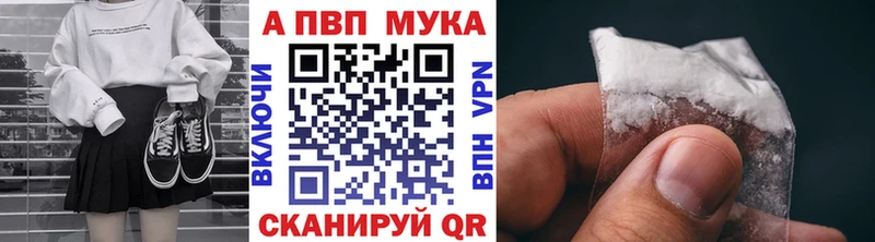 A-PVP СК  кракен сайт  Семилуки 