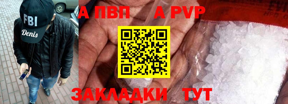 Семилуки  COCAIN  A-PVP СОЛЬ кристаллы  ГАШ  Вход с VPN  Меф кристаллы  Марихуана 