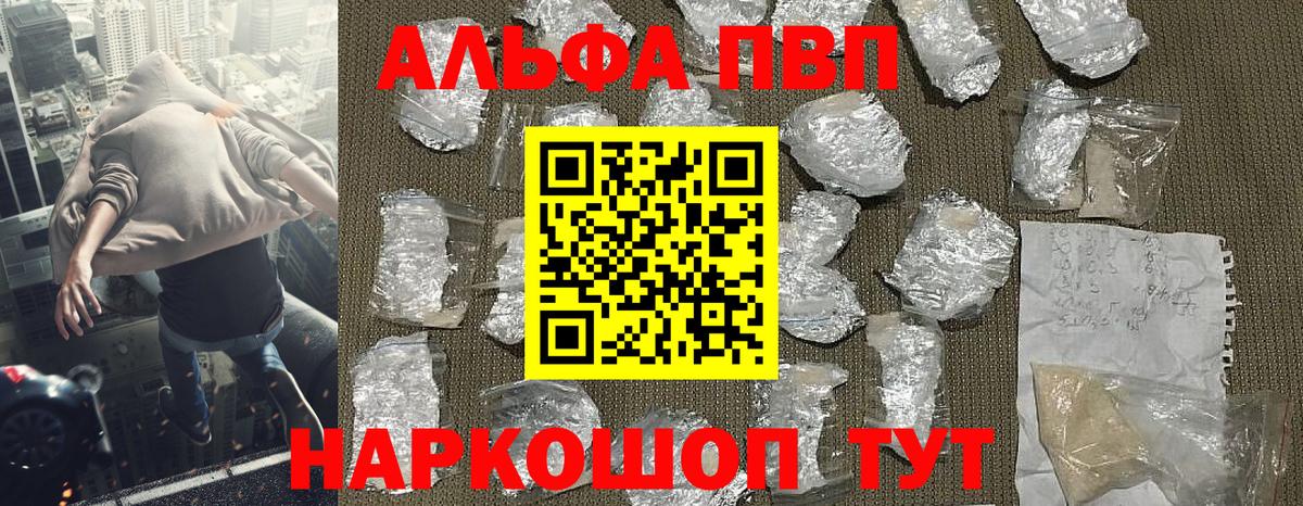 Семилуки  А ПВП  Вход с VPN  А ПВП мука 