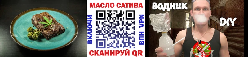 ОМГ ОМГ сайт  Семилуки  Еда ТГК марихуана 