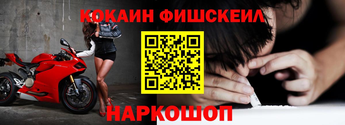 КОКАИН 99%  сколько стоит  Семилуки  Cocaine Columbia 