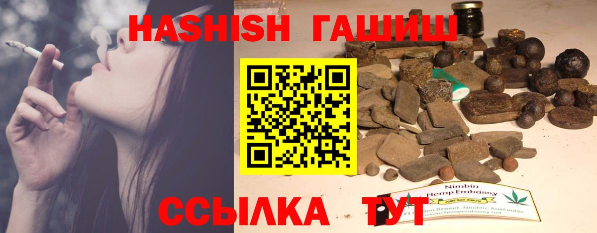 Гашиш AMNESIA HAZE Семилуки