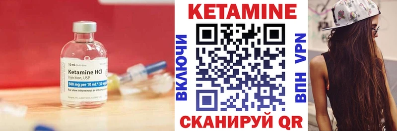 где можно купить   Семилуки  Кетамин VHQ 