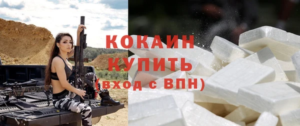 mix Нязепетровск