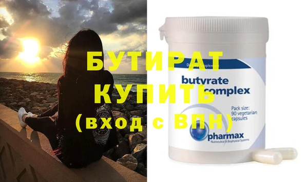 а пвп мука Нягань