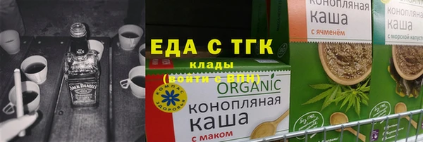 гидропоника Осинники