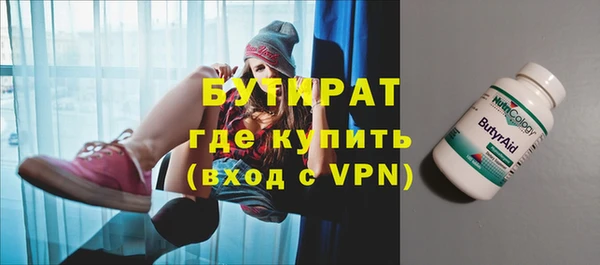 mix Нязепетровск