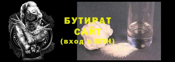 mix Нязепетровск