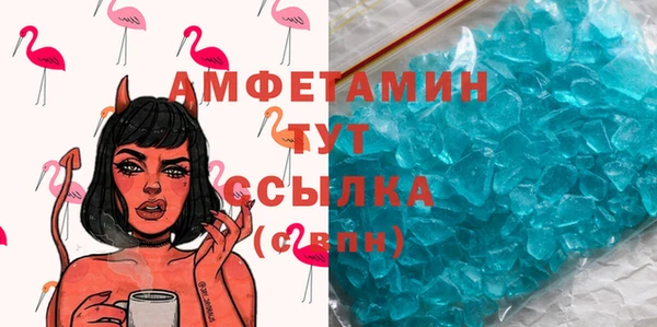 гидропоника Осинники