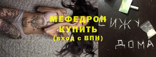mix Нязепетровск