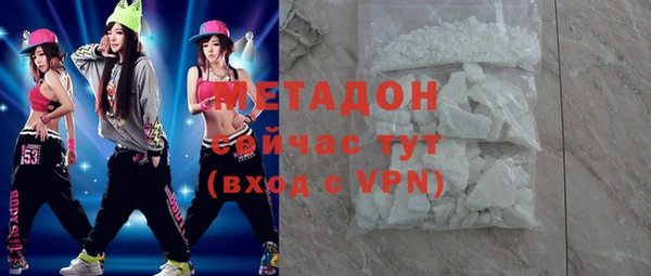 COCAINE Грязовец