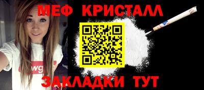 прущие грибы Апшеронск