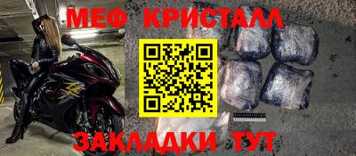 скорость mdpv Заволжье