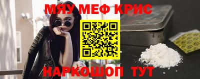 прущие грибы Апшеронск