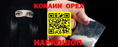 прущие грибы Апшеронск