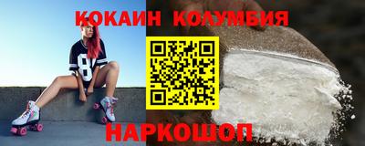 скорость mdpv Заволжье