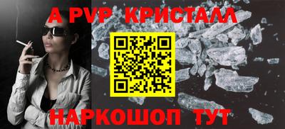 скорость mdpv Заволжье