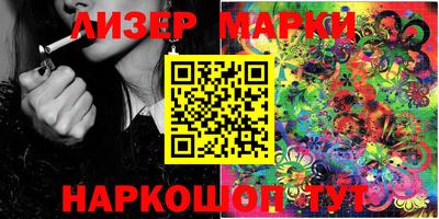 прущие грибы Апшеронск