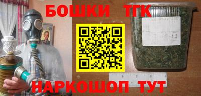 MESCALINE Жуковский