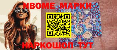 MESCALINE Жуковский