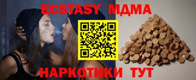 MDMA Premium VHQ Заводоуковск