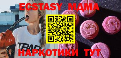 MESCALINE Жуковский