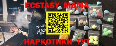 MESCALINE Жуковский