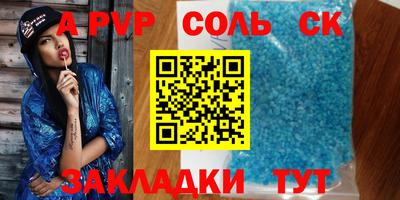 прущие грибы Апшеронск