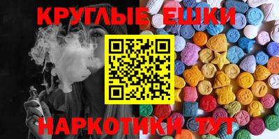 MESCALINE Жуковский