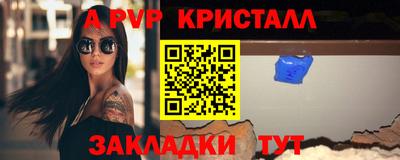 MESCALINE Жуковский