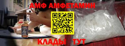 скорость mdpv Заволжье