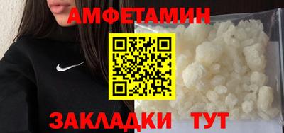 скорость mdpv Заволжье