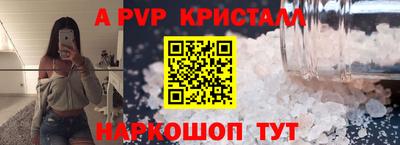 скорость mdpv Заволжье