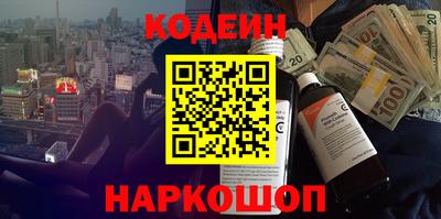 MESCALINE Жуковский