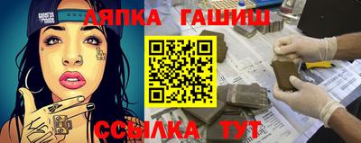 прущая мука Апрелевка