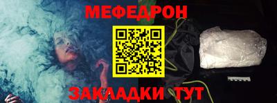 MESCALINE Жуковский