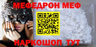 скорость mdpv Заволжье