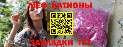 MESCALINE Жуковский