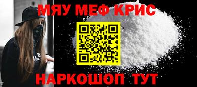 прущая мука Апрелевка