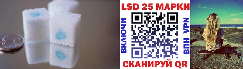 Лсд 25 экстази кислота  Семилуки 
