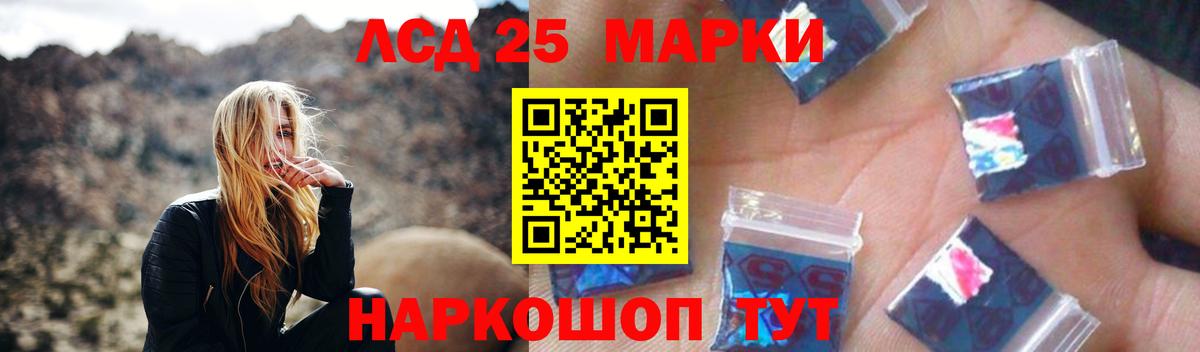 Лсд 25 экстази кислота  Лсд 25 экстази ecstasy  Вход с VPN  Семилуки 