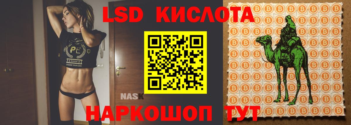 Лсд 25 экстази  Семилуки  ЛСД экстази ecstasy  ЛСД экстази ecstasy 