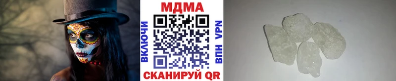 МДМА молли  Семилуки 
