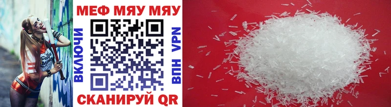 Меф mephedrone Семилуки