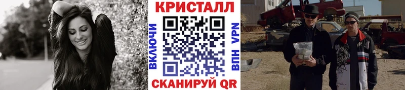 МЕТАМФЕТАМИН мет  Семилуки 