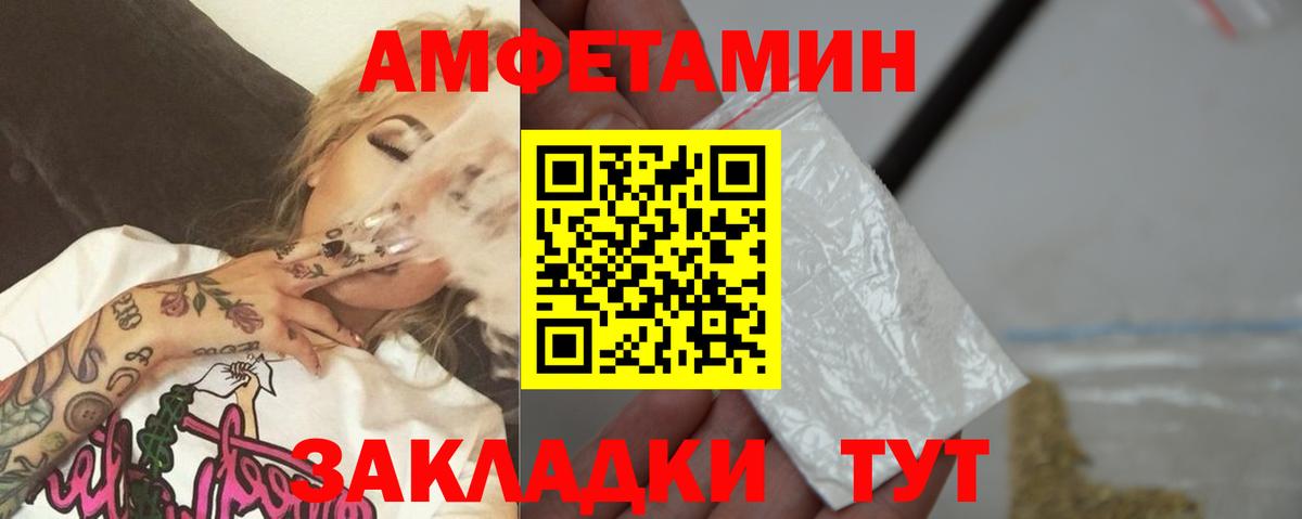 Метамфетамин Methamphetamine  Метамфетамин Methamphetamine  Вход с VPN  Семилуки 