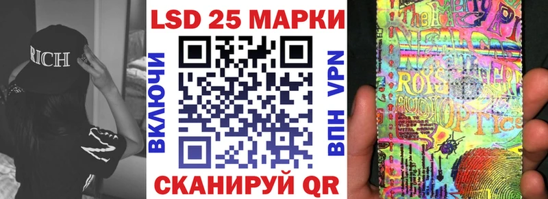 Марки 25I-NBOMe 1,8мг  Семилуки 